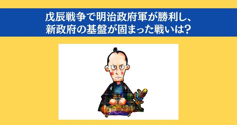 大人ならわかる？ 小学校の「社会」問題＜Vol.114＞