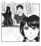 「【漫画】BBQの参加をめぐって夫と少し険悪に…【ママ友が狙ってるのは私の夫 Vol.25】」の画像3