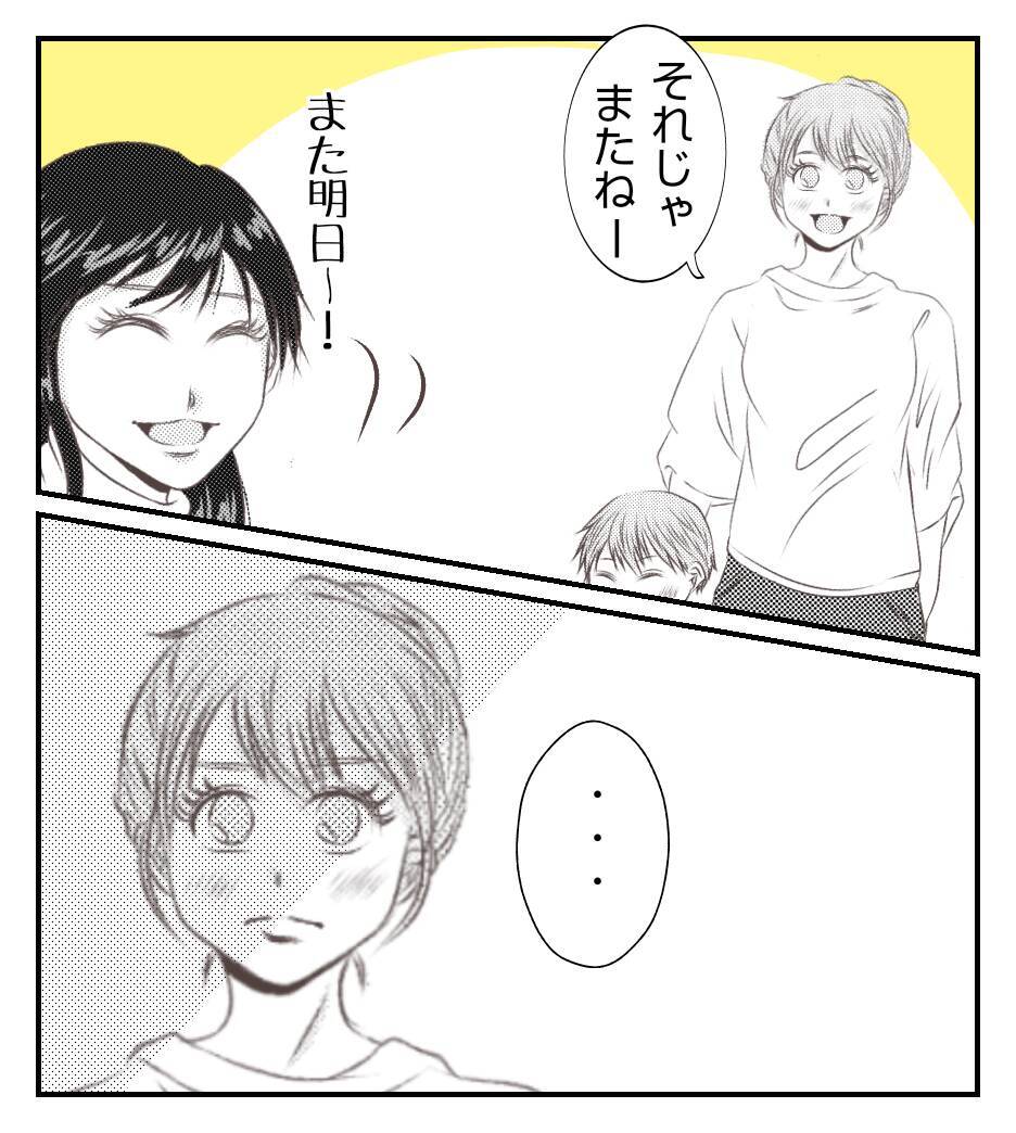 【漫画】BBQの参加をめぐって夫と少し険悪に…【ママ友が狙ってるのは私の夫 Vol.25】