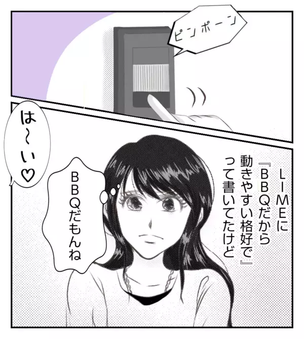 「【漫画】BBQの参加をめぐって夫と少し険悪に…【ママ友が狙ってるのは私の夫 Vol.25】」の画像