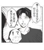 「【漫画】BBQの参加をめぐって夫と少し険悪に…【ママ友が狙ってるのは私の夫 Vol.25】」の画像1