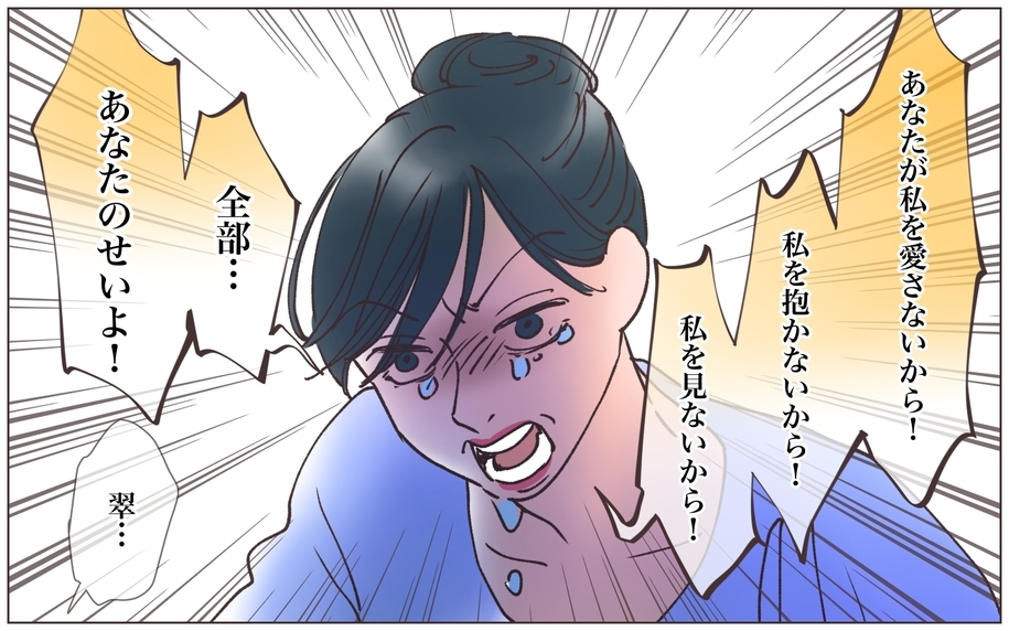 【漫画】「全部あなたのせいよ！」本妻の歪んだ愛憎の結末【実家に棺桶が運ばれてきました Vol.21】