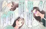 「【漫画】「全部あなたのせいよ！」本妻の歪んだ愛憎の結末【実家に棺桶が運ばれてきました Vol.21】」の画像12