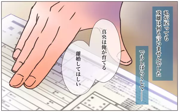 「【漫画】「全部あなたのせいよ！」本妻の歪んだ愛憎の結末【実家に棺桶が運ばれてきました Vol.21】」の画像