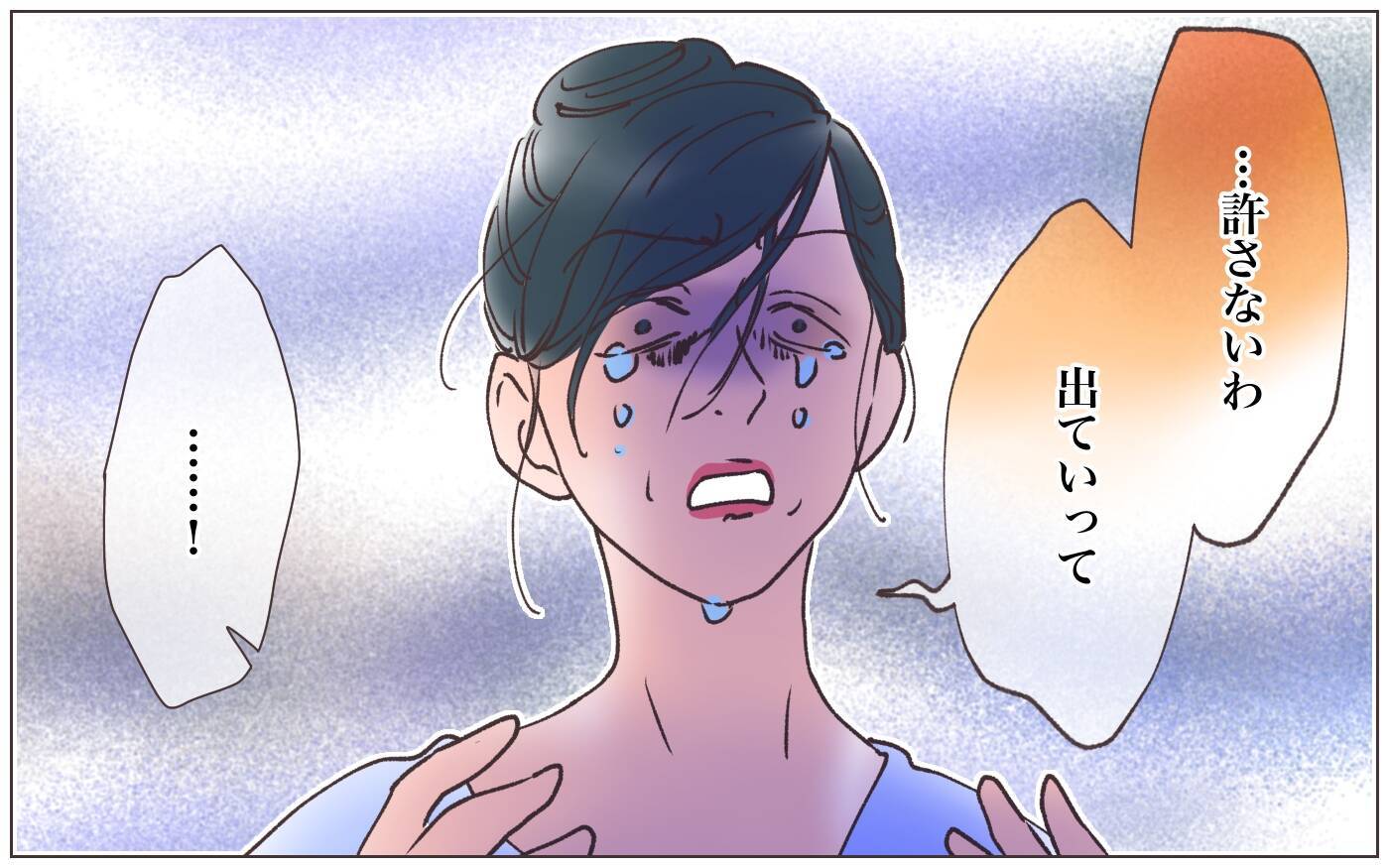 【漫画】「全部あなたのせいよ！」本妻の歪んだ愛憎の結末【実家に棺桶が運ばれてきました Vol.21】