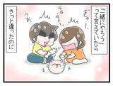 「【漫画】家事も育児も「一緒にやろう」と言えていたなら…【一緒のお墓に入ろっか！ Vol.32】」の画像8