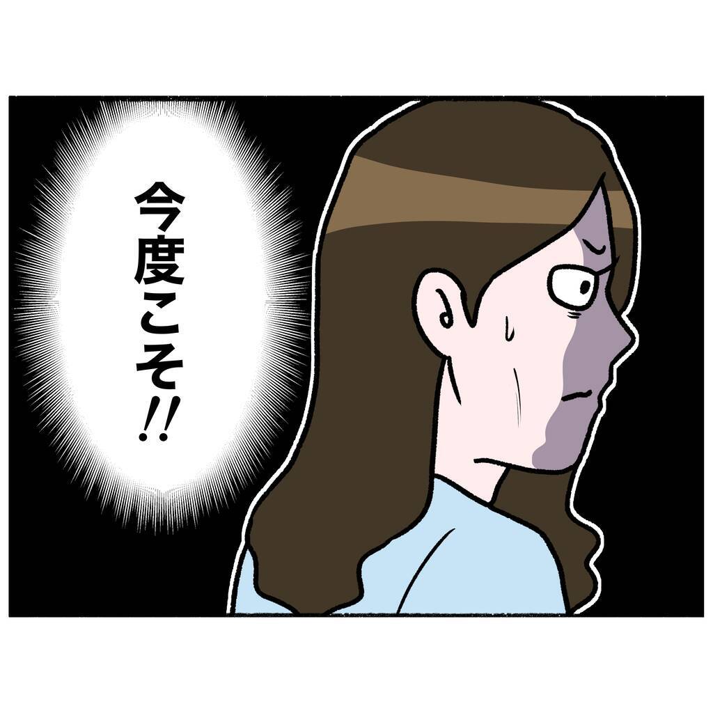 【漫画】隣の病室の患者を見て絶望「私も一生出られない」【母とうつと私。 Vol.46】