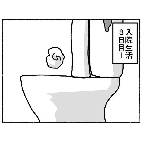 「【漫画】隣の病室の患者を見て絶望「私も一生出られない」【母とうつと私。 Vol.46】」の画像