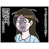 「【漫画】隣の病室の患者を見て絶望「私も一生出られない」【母とうつと私。 Vol.46】」の画像6