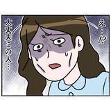 「【漫画】隣の病室の患者を見て絶望「私も一生出られない」【母とうつと私。 Vol.46】」の画像3