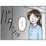 「【漫画】隣の病室の患者を見て絶望「私も一生出られない」【母とうつと私。 Vol.46】」の画像5