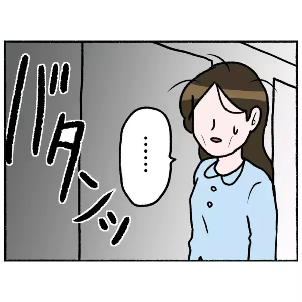 「【漫画】隣の病室の患者を見て絶望「私も一生出られない」【母とうつと私。 Vol.46】」の画像