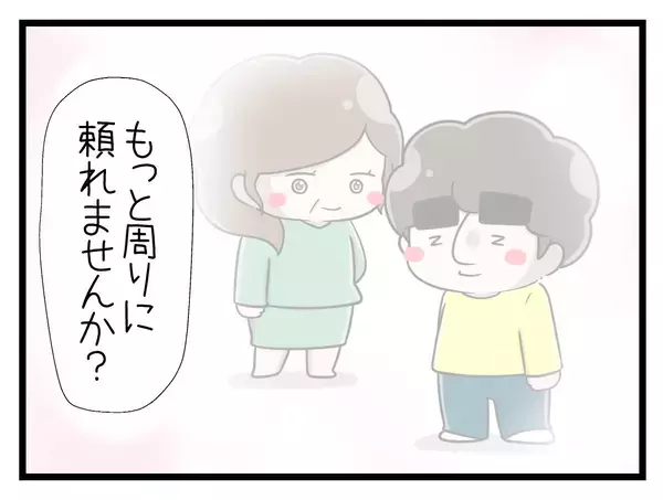 「【漫画】頑張りすぎた結果…医師が周りに頼るよう忠告【一緒のお墓に入ろっか！ Vol.48】」の画像