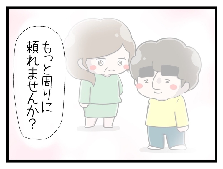 【漫画】頑張りすぎた結果…医師が周りに頼るよう忠告【一緒のお墓に入ろっか！ Vol.48】