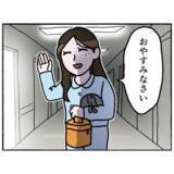 「【漫画】仲間がCDプレイヤーを貸してくれた！入院生活に楽しさを見出す【母とうつと私。 Vol.80】」の画像6