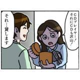 「【漫画】仲間がCDプレイヤーを貸してくれた！入院生活に楽しさを見出す【母とうつと私。 Vol.80】」の画像1