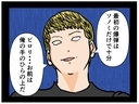 【漫画】致命的な動画を流出させた！ 2人は俺の手のひらの上【推しの秘密を暴露します Vol.43】の画像