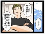「【漫画】致命的な動画を流出させた！ 2人は俺の手のひらの上【推しの秘密を暴露します Vol.43】」の画像3