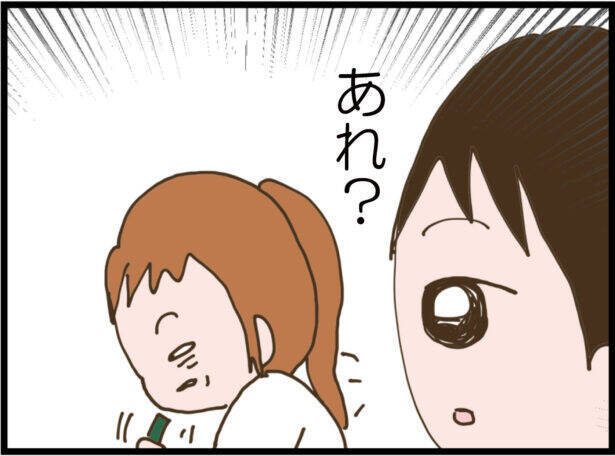 【漫画】何があったのかを話し出した息子…それはお絵描きの時間に起きた【怖すぎる隣人 Vol.106】