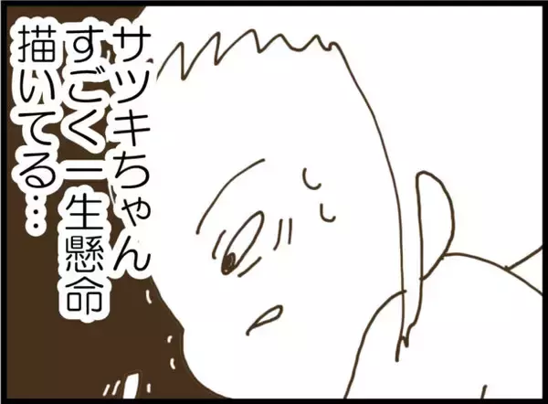 「【漫画】何があったのかを話し出した息子…それはお絵描きの時間に起きた【怖すぎる隣人 Vol.106】」の画像