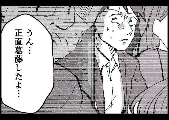 【漫画】痴漢と格闘してケガした僕　手当てする妻の表情は穏やか【僕と帰ってこない妻 Vol.546】