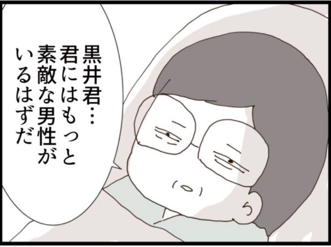 【漫画】義父の切り札が明らかに…元部長の威光を発揮【マジメだと思ってた義父は… Vol.299】