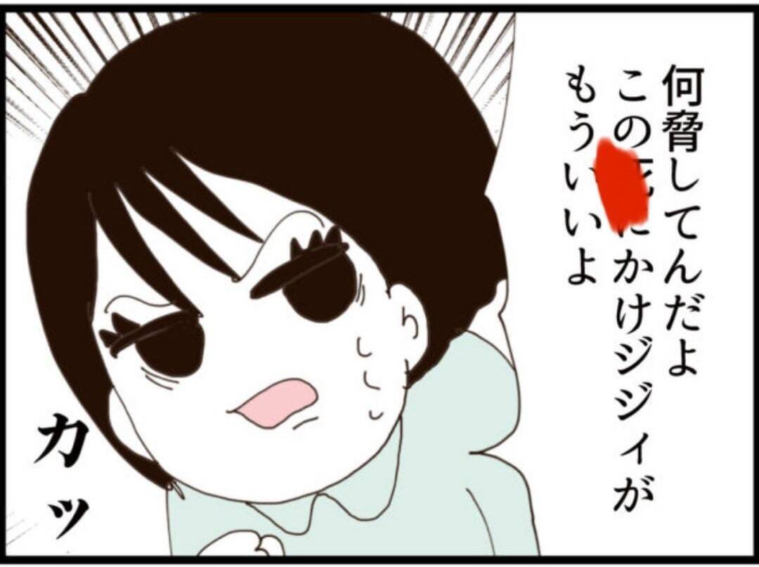 【漫画】義父の切り札が明らかに…元部長の威光を発揮【マジメだと思ってた義父は… Vol.299】