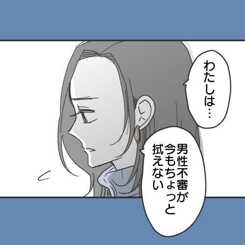 【漫画】既婚者に騙されたら慰謝料を請求するのも一つの手【既婚者に食われてはいけない Vol.33】
