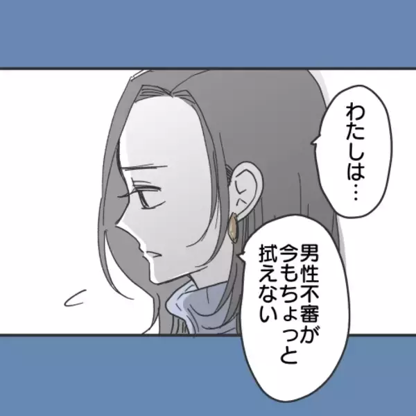 「【漫画】既婚者に騙されたら慰謝料を請求するのも一つの手【既婚者に食われてはいけない Vol.33】」の画像