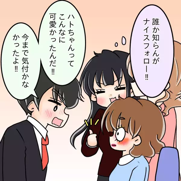 「【漫画】濃い顔に負けないド派手メイク…カワイイと言う人も【人の価値はモテ度で決まる Vol.8】」の画像
