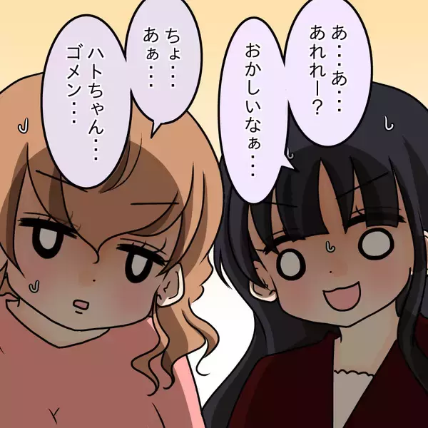 「【漫画】濃い顔に負けないド派手メイク…カワイイと言う人も【人の価値はモテ度で決まる Vol.8】」の画像