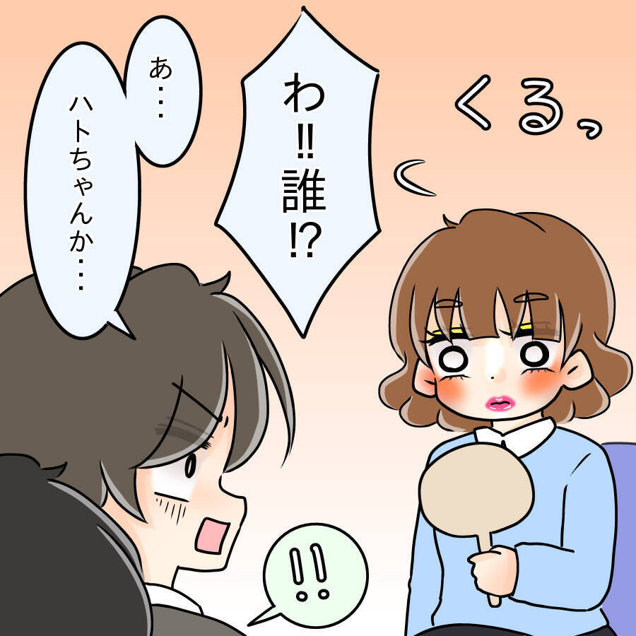 【漫画】濃い顔に負けないド派手メイク…カワイイと言う人も【人の価値はモテ度で決まる Vol.8】