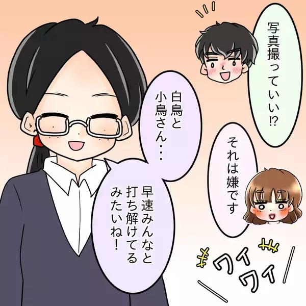 「【漫画】濃い顔に負けないド派手メイク…カワイイと言う人も【人の価値はモテ度で決まる Vol.8】」の画像