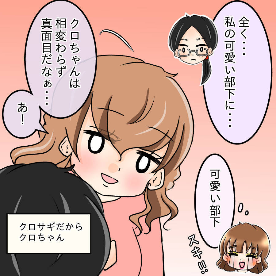 【漫画】濃い顔に負けないド派手メイク…カワイイと言う人も【人の価値はモテ度で決まる Vol.8】