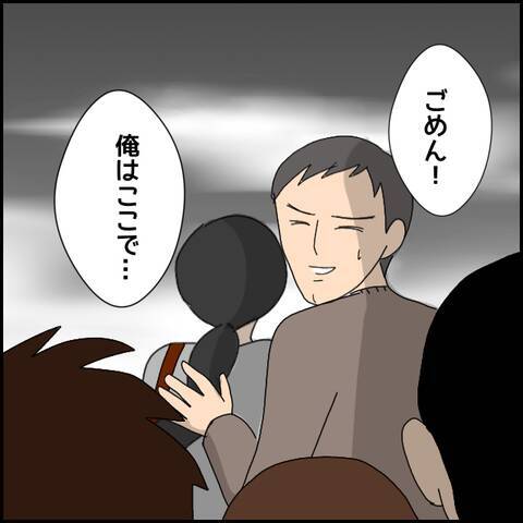 「やっと捕まえた…」突然目の前に現れ、激怒する女性…彼女の正体は!?