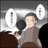 「「やっと捕まえた…」突然目の前に現れ、激怒する女性…彼女の正体は!?」の画像8
