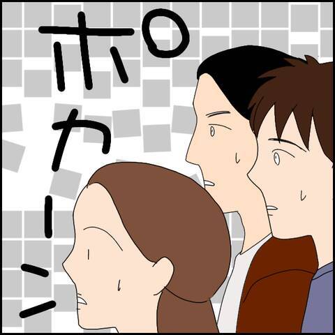 「やっと捕まえた…」突然目の前に現れ、激怒する女性…彼女の正体は!?