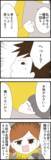 「「自分のことしか考えていない！」 すべてを妻のせいにする夫に猛反発！」の画像2