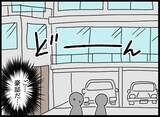 「「ご、豪邸だ…」自称・妻に流されるまま互いの両親に挨拶へ」の画像16
