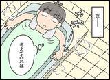 「「ご、豪邸だ…」自称・妻に流されるまま互いの両親に挨拶へ」の画像1