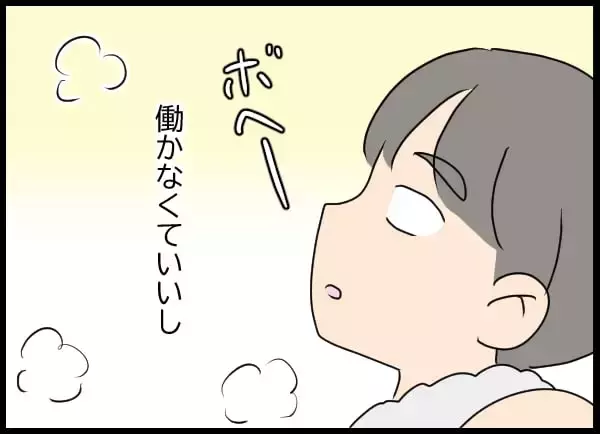 「「ご、豪邸だ…」自称・妻に流されるまま互いの両親に挨拶へ」の画像