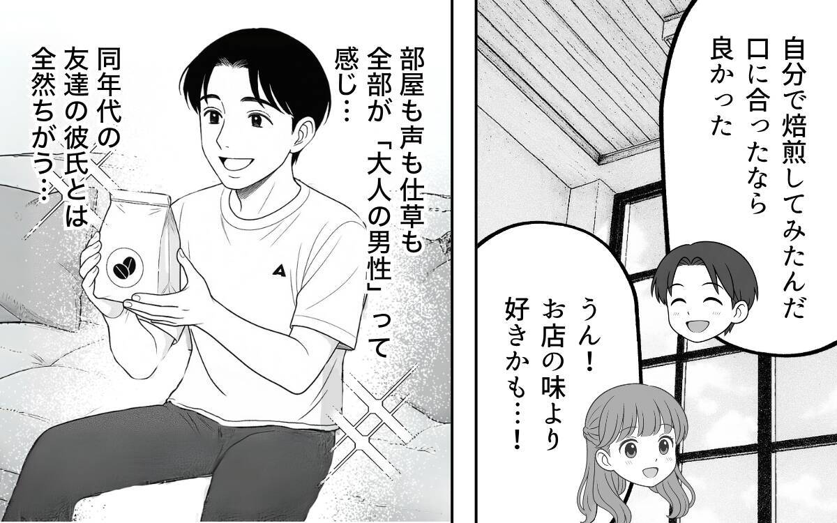 「俺のセンスのほうが上」妻の意見を無視する夫…初めての育児で限界を迎えた妻の決断は!?【漫画】