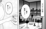 「「俺のセンスのほうが上」妻の意見を無視する夫…初めての育児で限界を迎えた妻の決断は!?【漫画】」の画像15