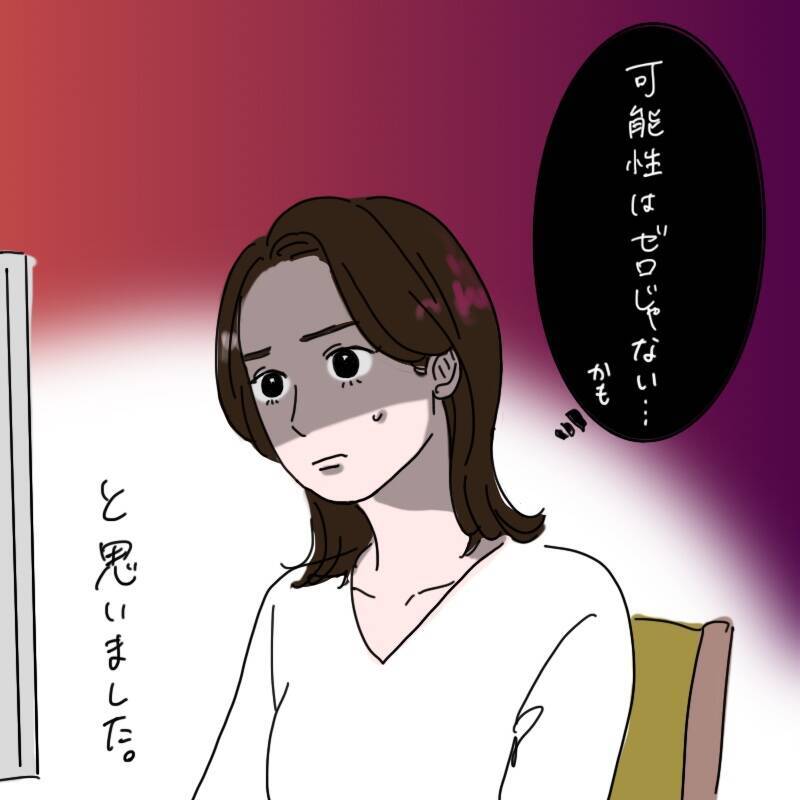 「脚をつかまれ海の中へ…」男子高生の身に起きた謎の事件　本当の恐怖は十数年後にやってきた【漫画】