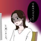 「「脚をつかまれ海の中へ…」男子高生の身に起きた謎の事件　本当の恐怖は十数年後にやってきた【漫画】」の画像3