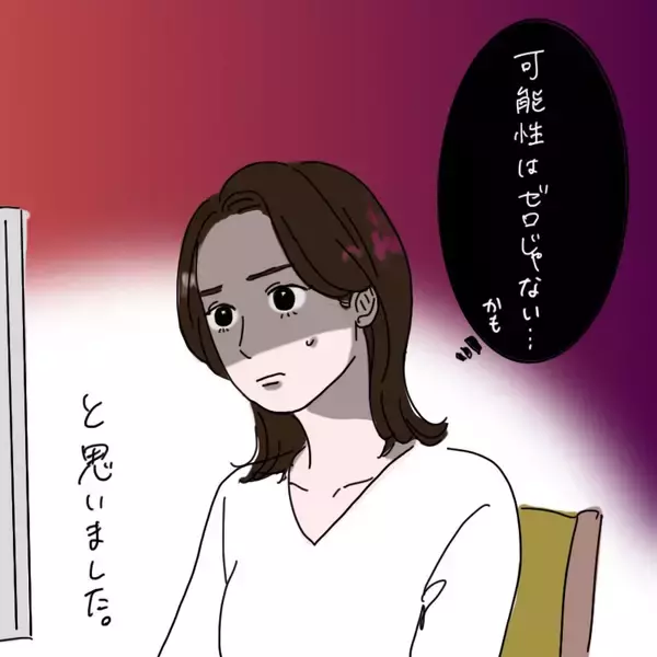 「「脚をつかまれ海の中へ…」男子高生の身に起きた謎の事件　本当の恐怖は十数年後にやってきた【漫画】」の画像