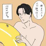 「「脚をつかまれ海の中へ…」男子高生の身に起きた謎の事件　本当の恐怖は十数年後にやってきた【漫画】」の画像7