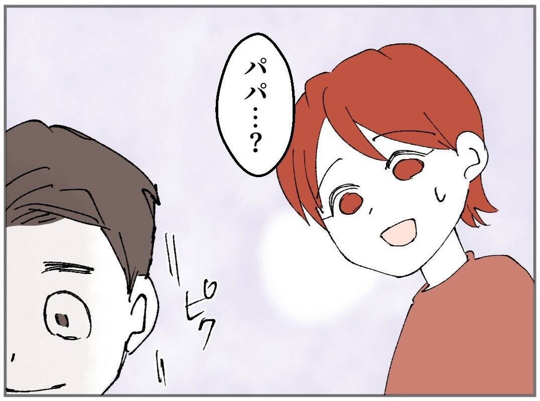 夫の思わぬ贈り物に喜ぶ妻…しかしそのプレゼントには別の理由が隠されていた