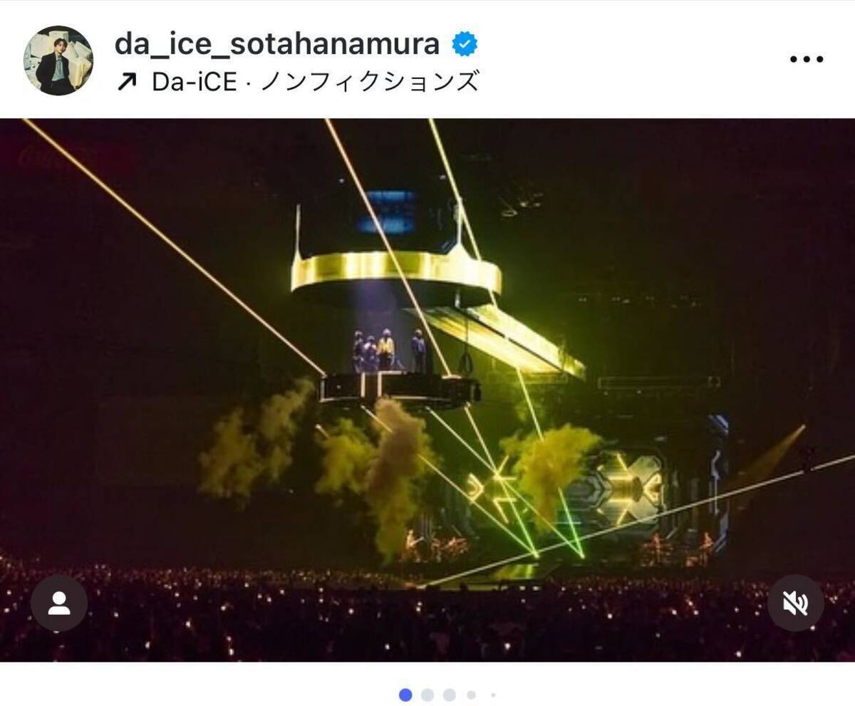 Da-iCE花村想太、アリーナツアー完走を報告「まだまだ全盛期だぜ!!!っ 