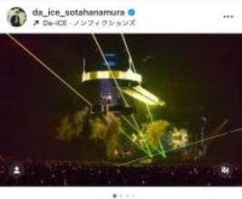 Da-iCE花村想太、アリーナツアー完走を報告「まだまだ全盛期だぜ!!!って思えるライブができた」